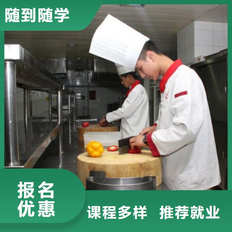 怎么选厨师烹饪技校|教学的厨师烹饪学校|虎振烹饪学校