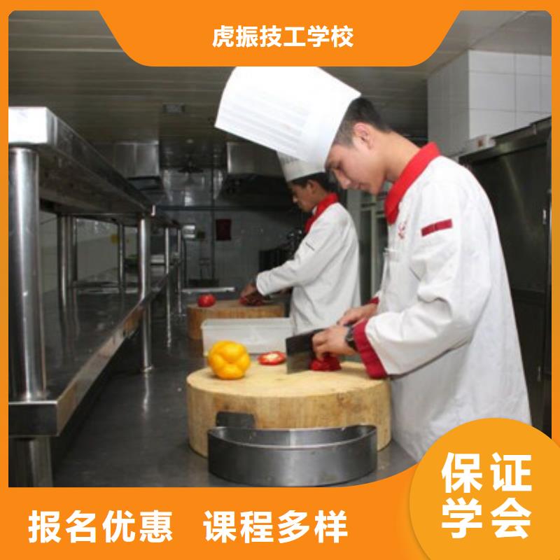 美容美发培训视频-美容美发培训(虎振)覆盖地域西藏阿里市普兰|措勤|那曲|山南|昌都|林芝
