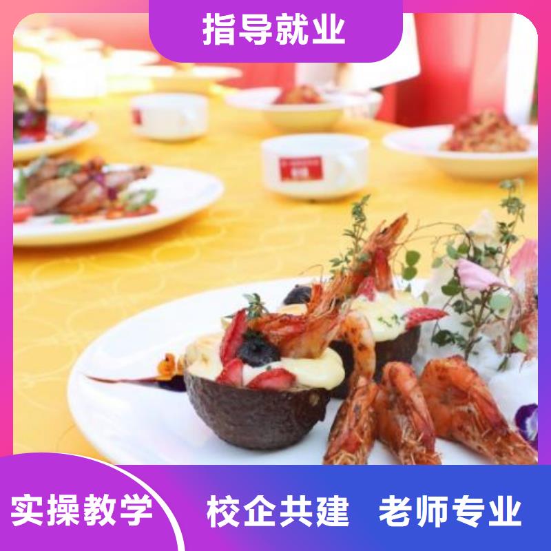 本地的厨师烹饪学校地址有没有可以学厨师的学校|
