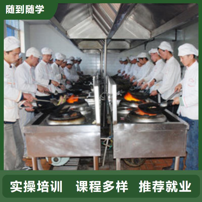 厨师培训学电气焊氩弧焊二保焊氩电联焊学费多少钱师资力量强