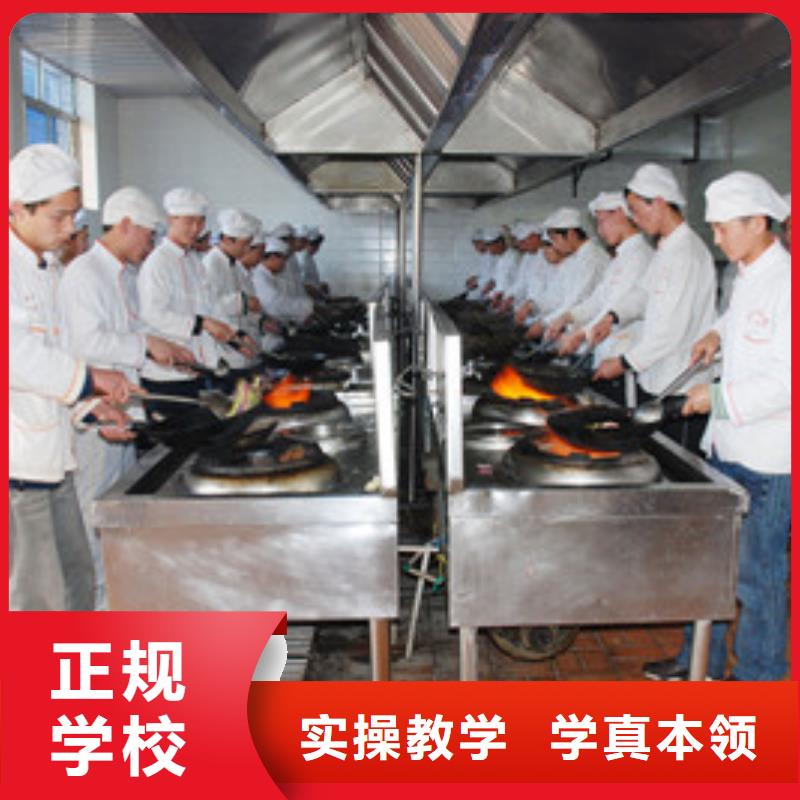 【 厨师培训,手把焊气保焊培训学校课程多样】