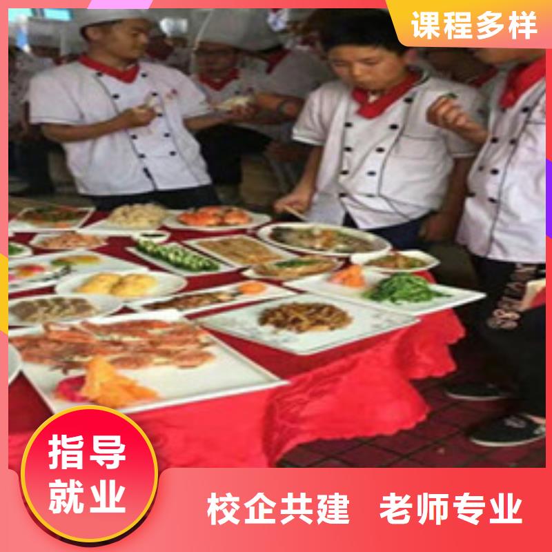 烹饪技校哪家正规|哪个技校有厨师烹饪专业
