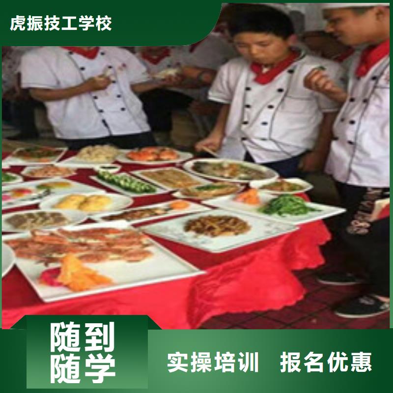 【 厨师培训,手把焊气保焊培训学校课程多样】