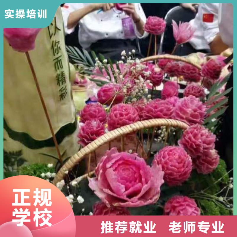 【厨师培训】 厨师烹饪培训手把手教学-虎振技工学校(张家界市分公司)