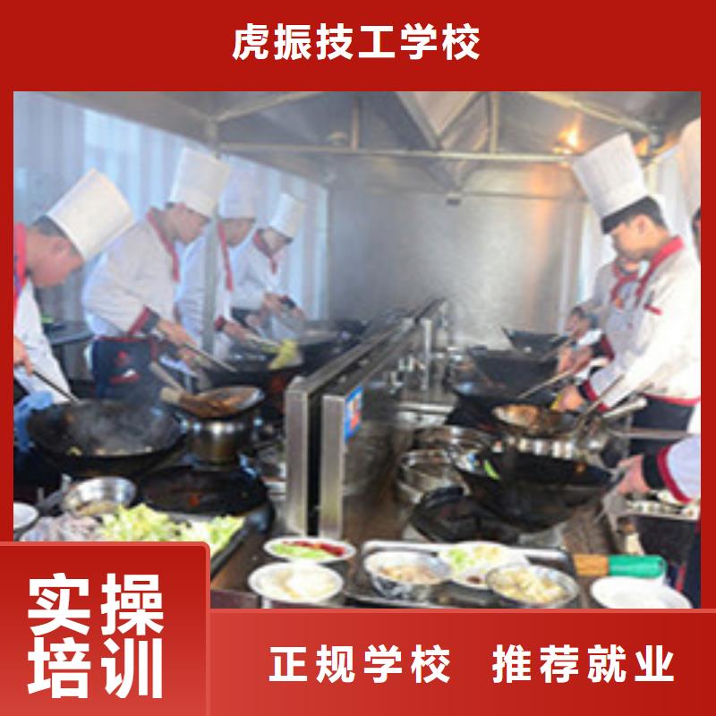 本地的厨师烹饪学校地址有没有可以学厨师的学校|