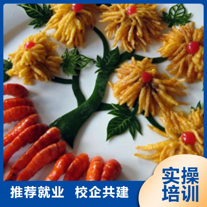 本地的厨师烹饪学校地址有没有可以学厨师的学校|