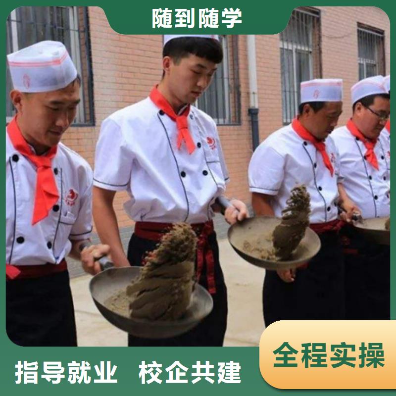 本地的厨师烹饪学校地址有没有可以学厨师的学校|
