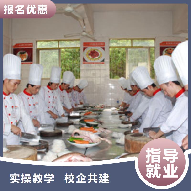 附近的厨师技校哪家好|虎振学校常年招生