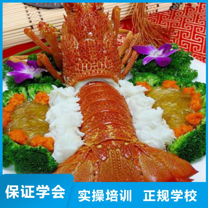 【厨师培训_烧烤麻辣烫培训随到随学】