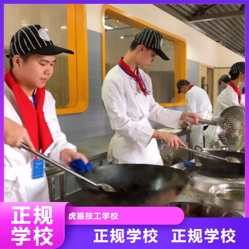 【 厨师培训,手把焊气保焊培训学校课程多样】