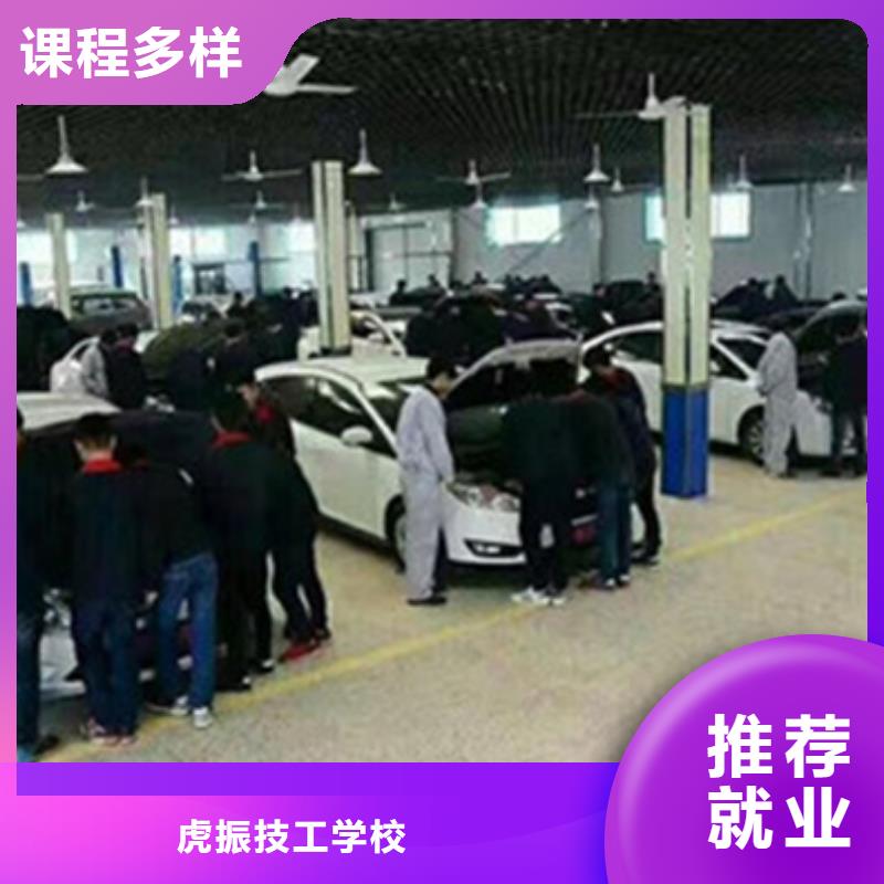 哪里有好点的汽修学校学汽车维修该去哪个学校