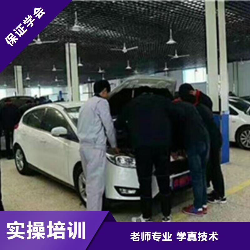口碑好点的汽车修理学校附近的汽修技校哪家好