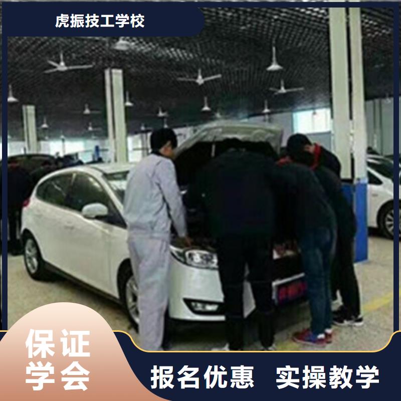 汽修培训报名优惠