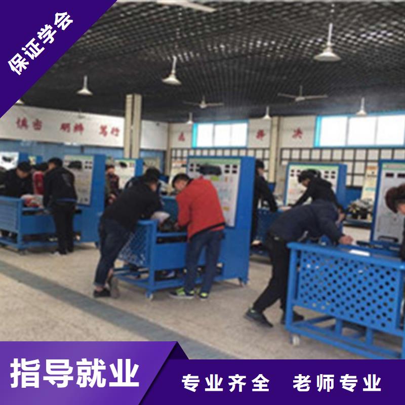 哪有好点的汽车修理学校周边汽车修理学校哪家好