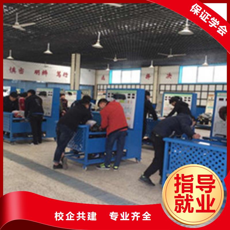  汽修培训校企共建