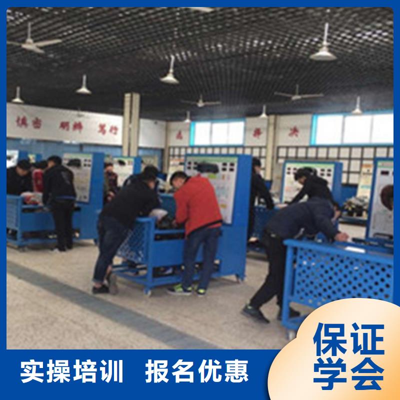 去哪学汽车电路比较好附近学修车的技校哪家好