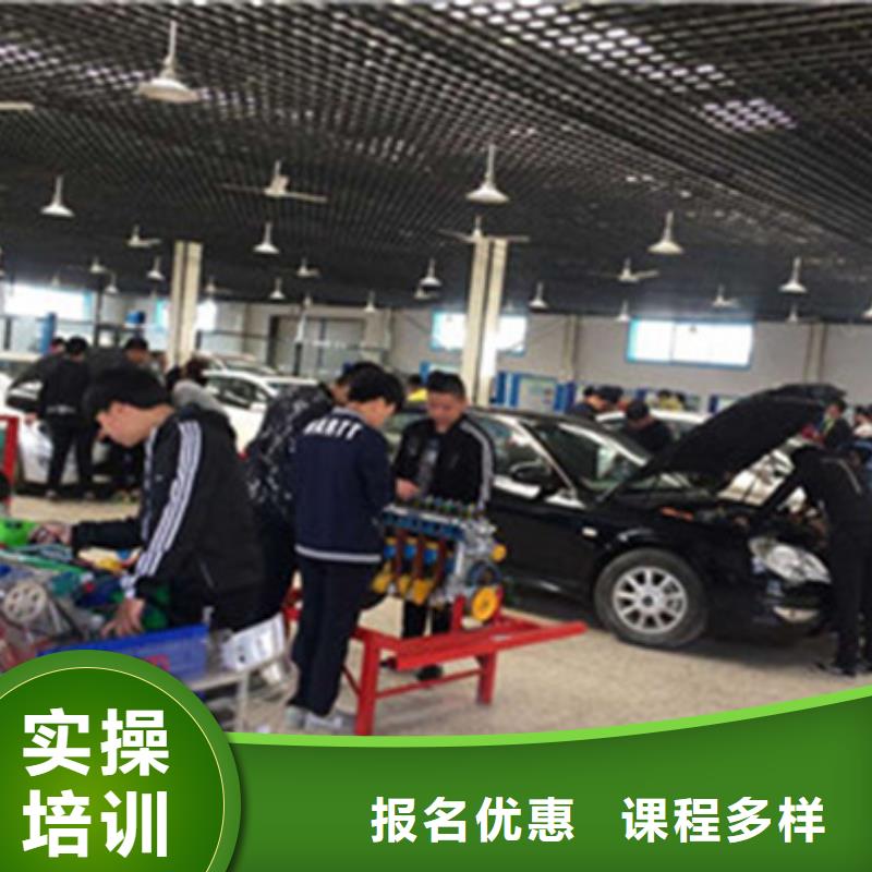 口碑好点的汽车修理学校附近的汽修技校哪家好