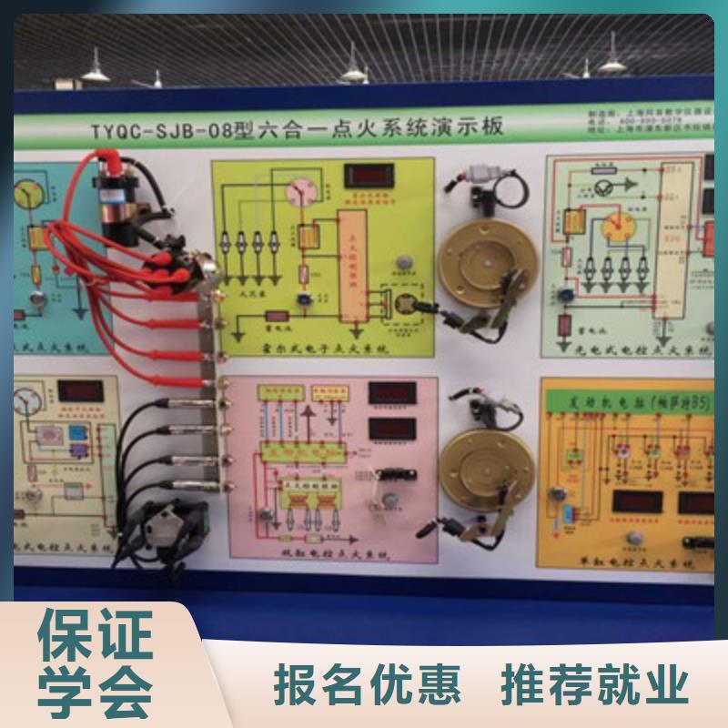 能学新能源汽修的学校附近学修车的学校哪家好