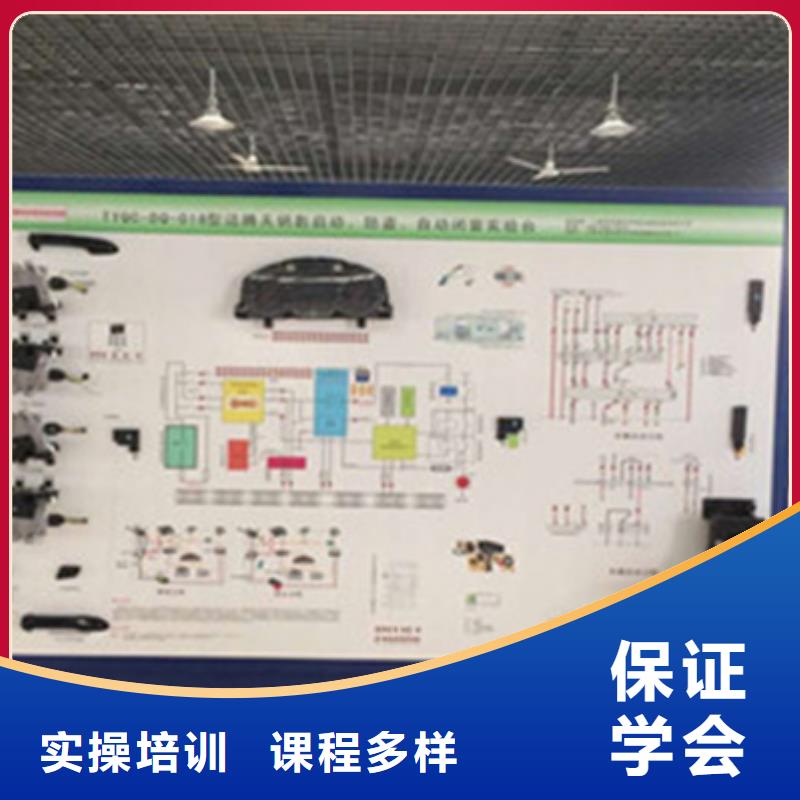  汽修培训课程多样