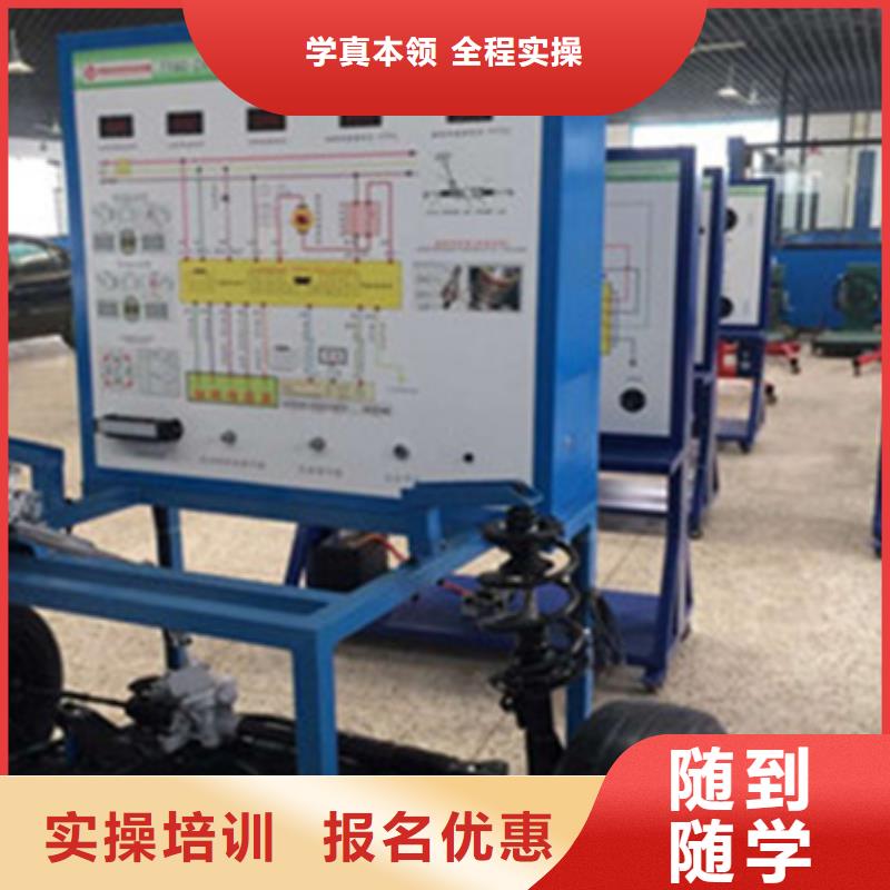 汽修培训-汽车美容装具培训课程多样
