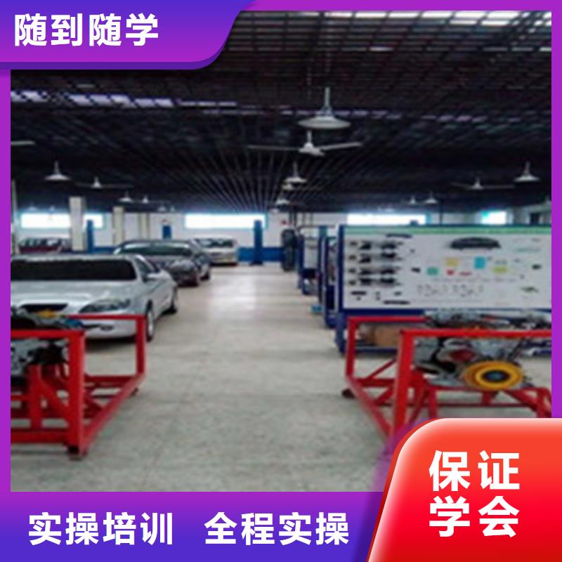能学新能源汽修的学校附近学修车的学校哪家好