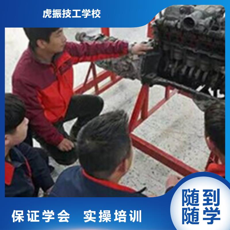 汽修培训报名优惠