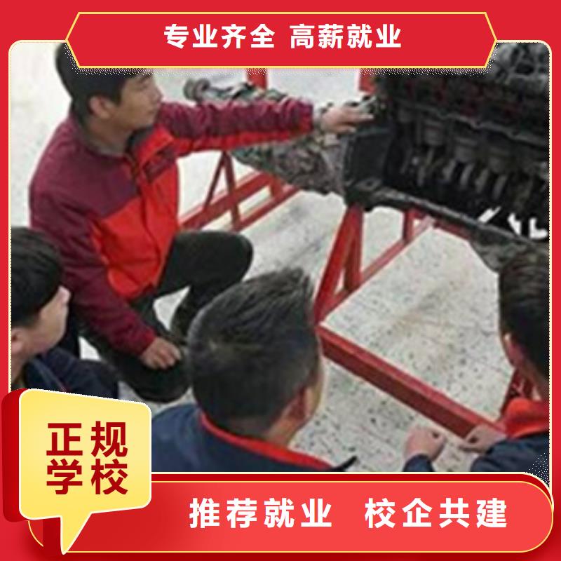 能学新能源汽修的学校附近的汽修学校哪家好