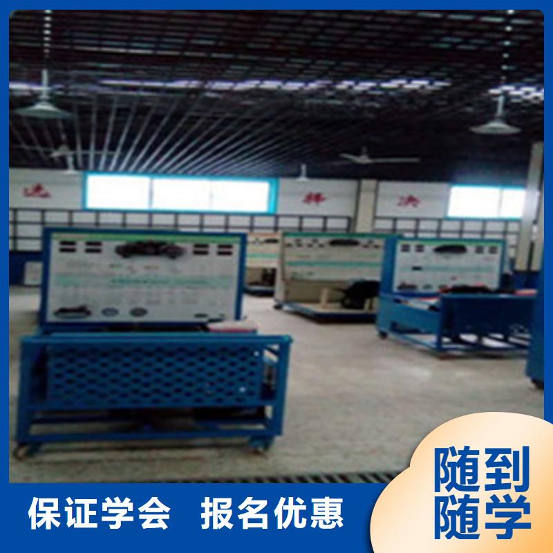 美容美发培训视频-美容美发培训|青海省果洛市|西宁|玉树|海东|黄南|海南|海北|海西