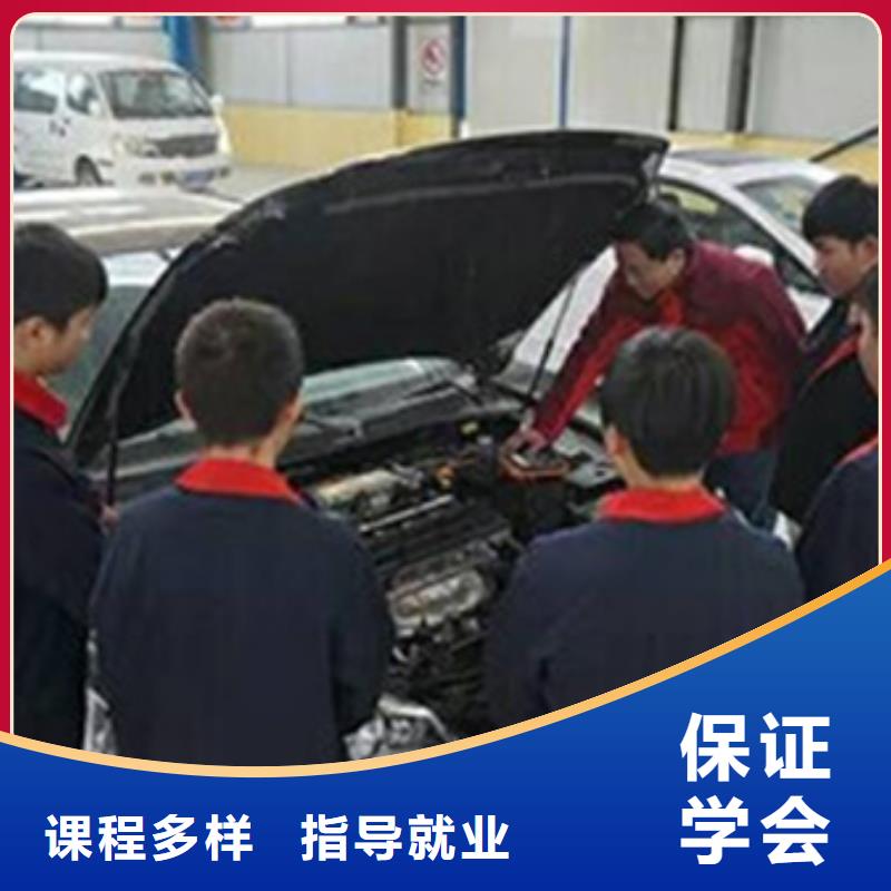 能学新能源汽修的学校附近学修车的学校哪家好
