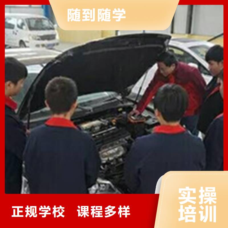  汽修培训就业前景好