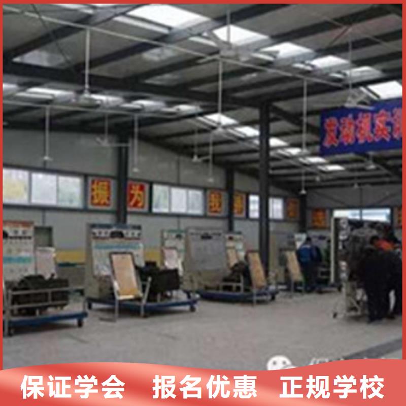  汽修培训就业前景好