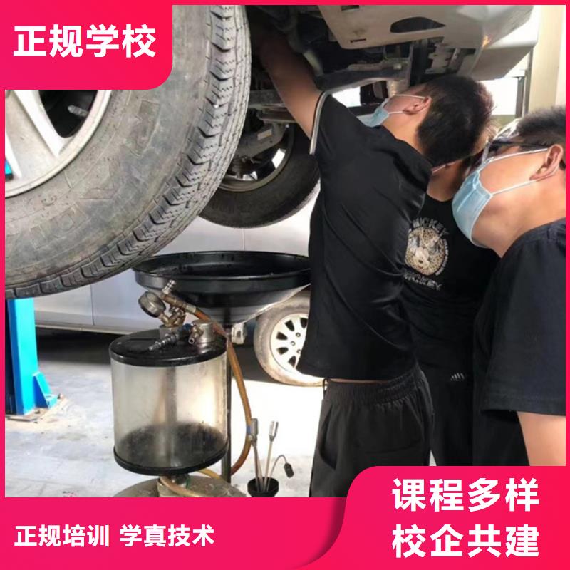 去哪学汽车电路比较好附近学修车的技校哪家好