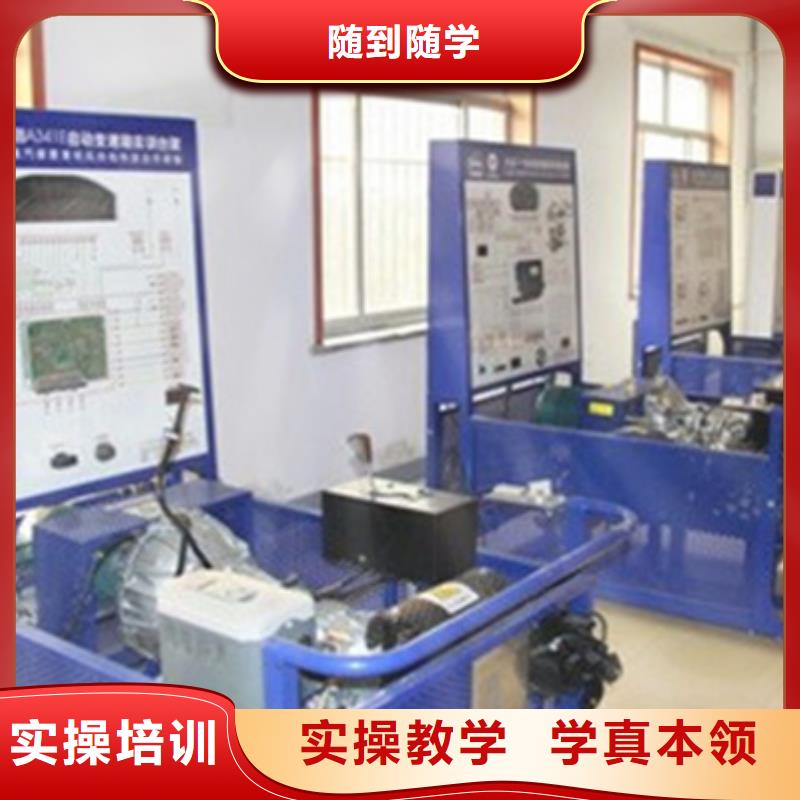 能学新能源汽修的学校附近的汽修学校哪家好