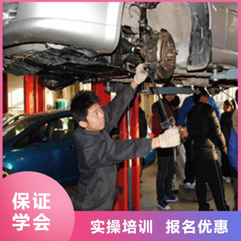 口碑好点的汽车修理学校附近的汽修技校哪家好