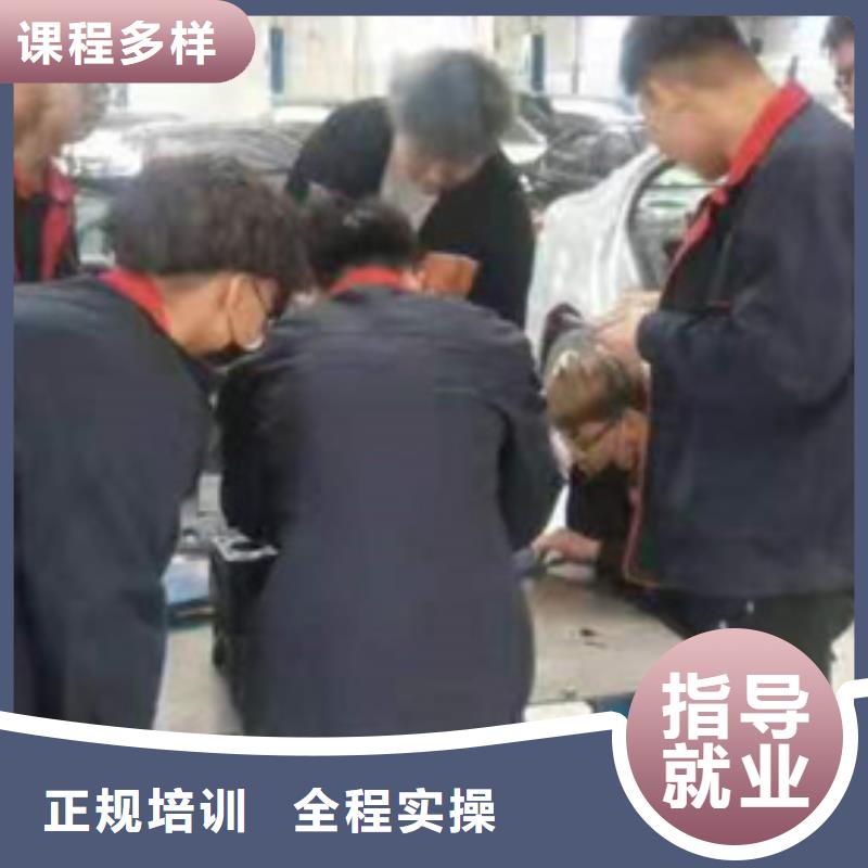 汽修培训就业快