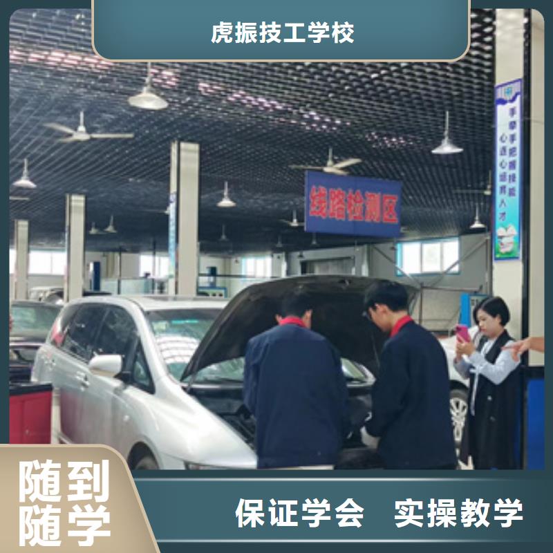 哪有好点的汽车修理学校周边汽车修理学校哪家好