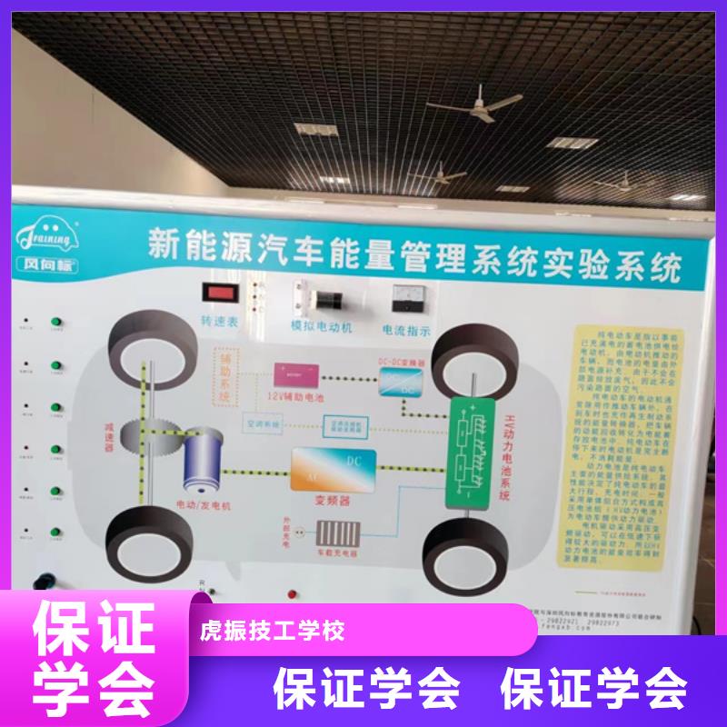 美容美发培训视频-资阳市美容美发培训-(本地)可服务区域乐至|雁江|成都|泸州|凉山|攀枝花|雅安
