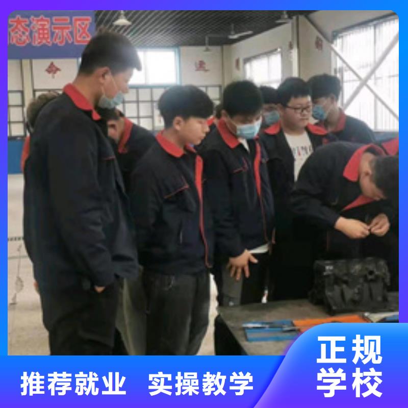  汽修培训就业前景好