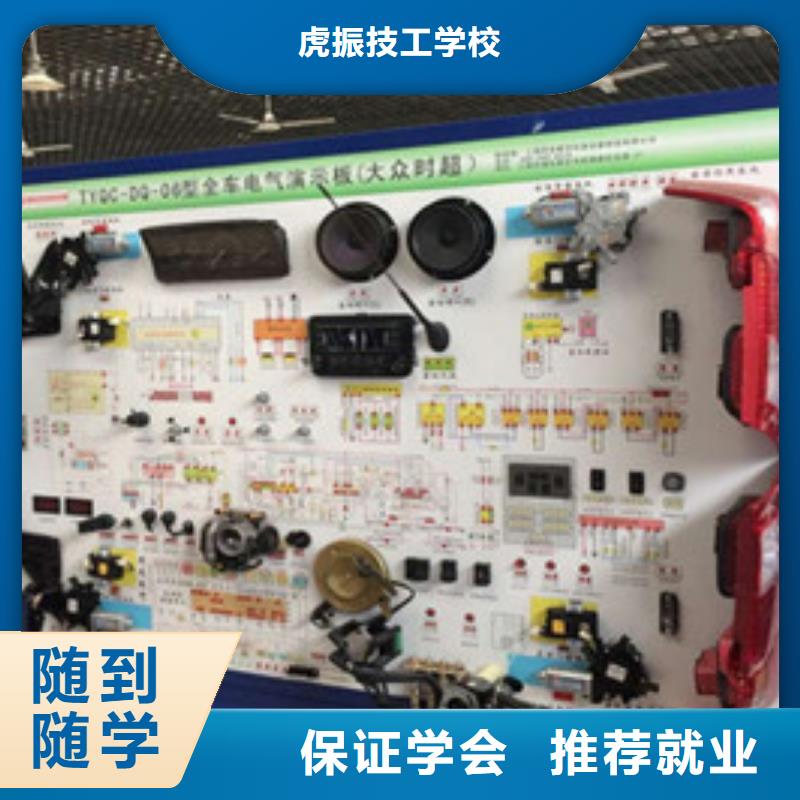 口碑好点的汽车修理学校附近的汽修技校哪家好