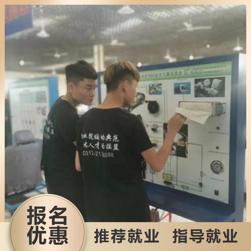 哪里有好点的汽修学校学汽车维修该去哪个学校