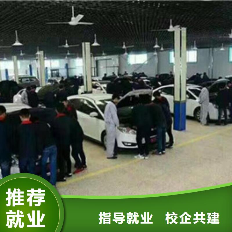 哪里有好点的汽修学校学汽车维修该去哪个学校