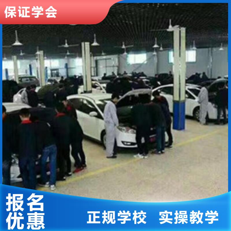  汽修培训校企共建