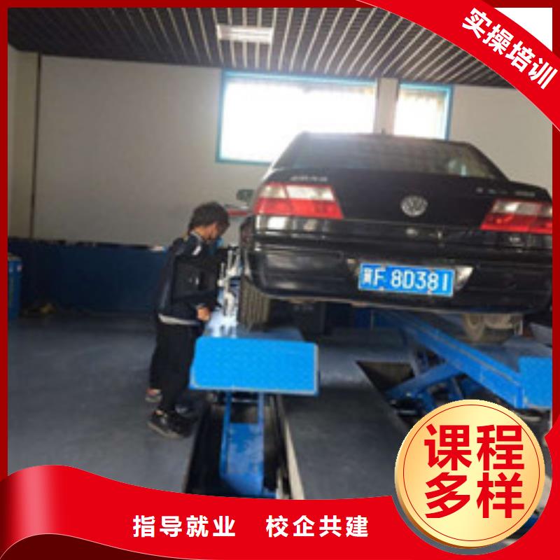 哪有好点的汽车修理学校周边汽车修理学校哪家好