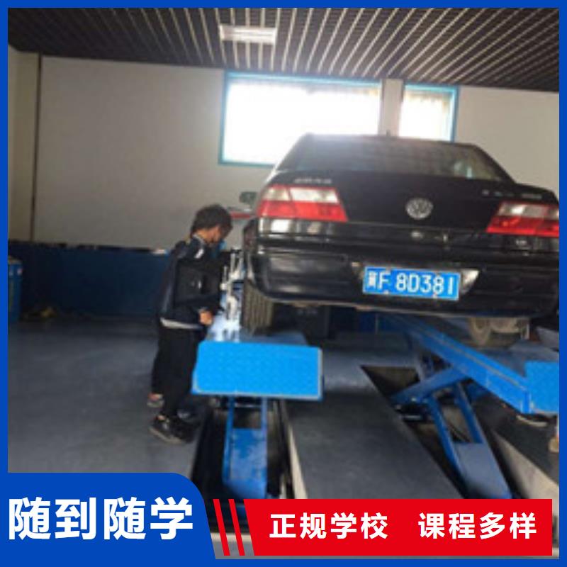 美容美发培训视频-资阳市美容美发培训-(本地)可服务区域乐至|雁江|成都|泸州|凉山|攀枝花|雅安
