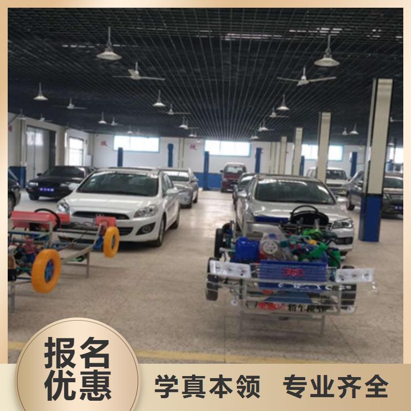 汽修培训就业快