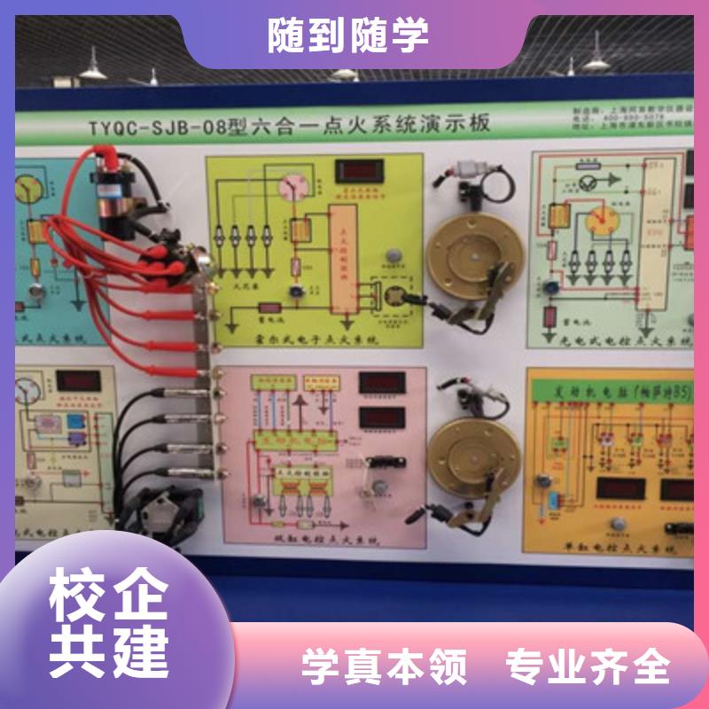 汽修培训正规学校