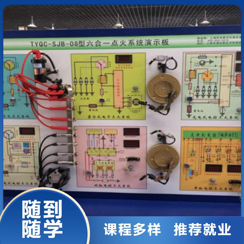  汽修培训校企共建