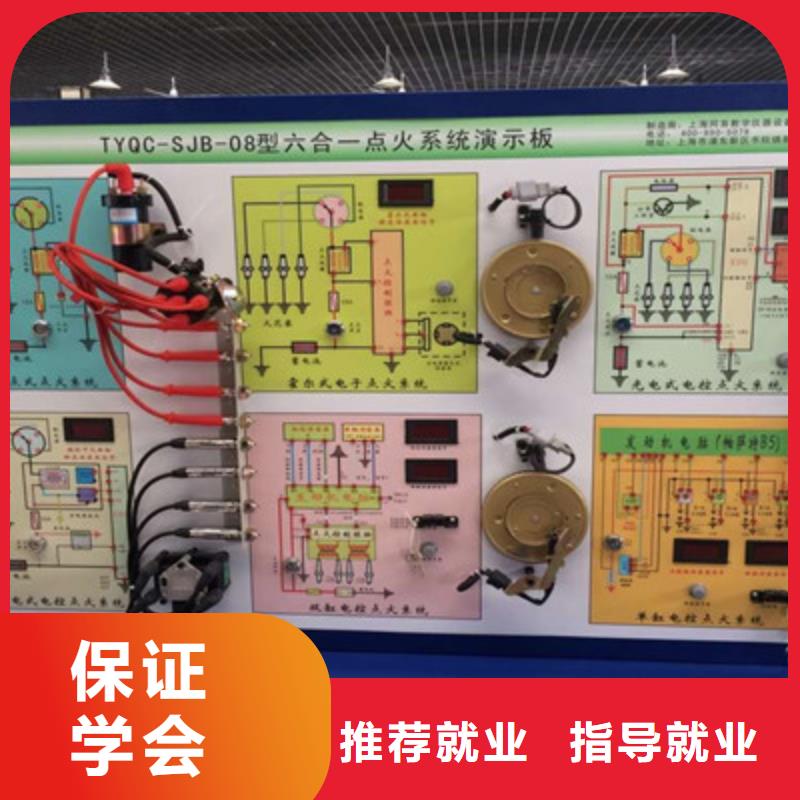 美容美发培训视频-美容美发培训_湖北省随州市市场覆盖广水|随县|武汉|黄冈|孝感|恩施等