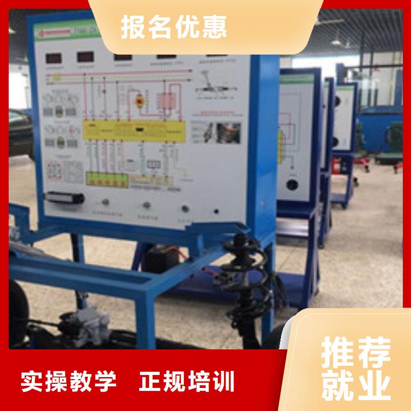 汽修培训专业齐全