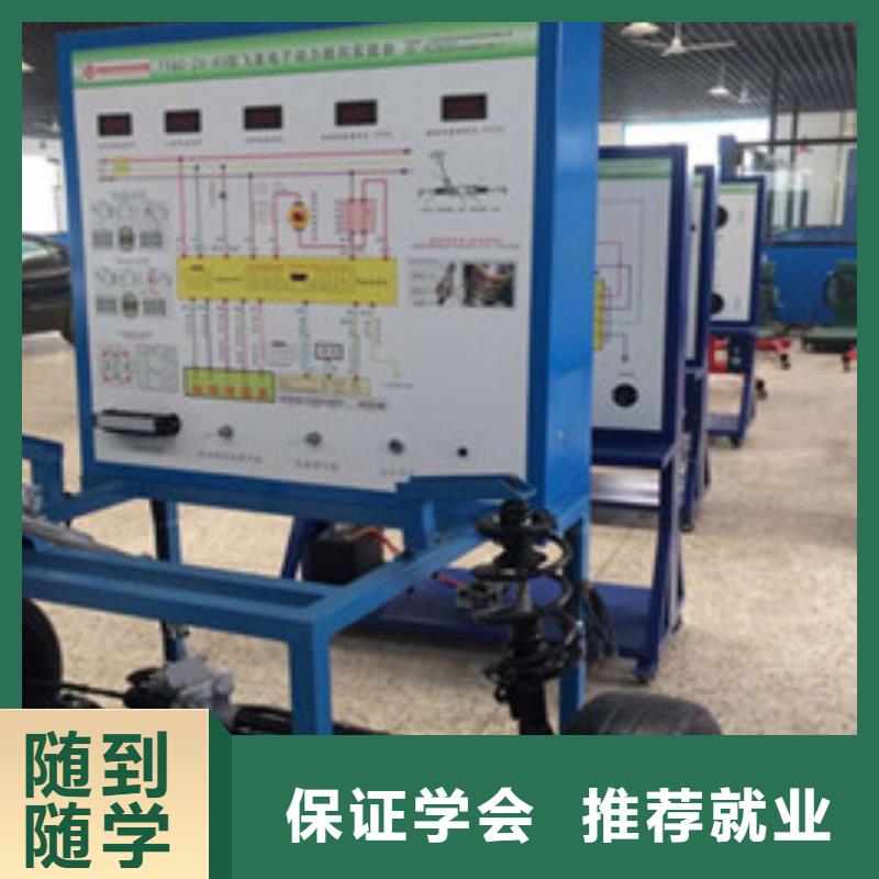 本地的新能源汽修学校汽车维修技校大全|